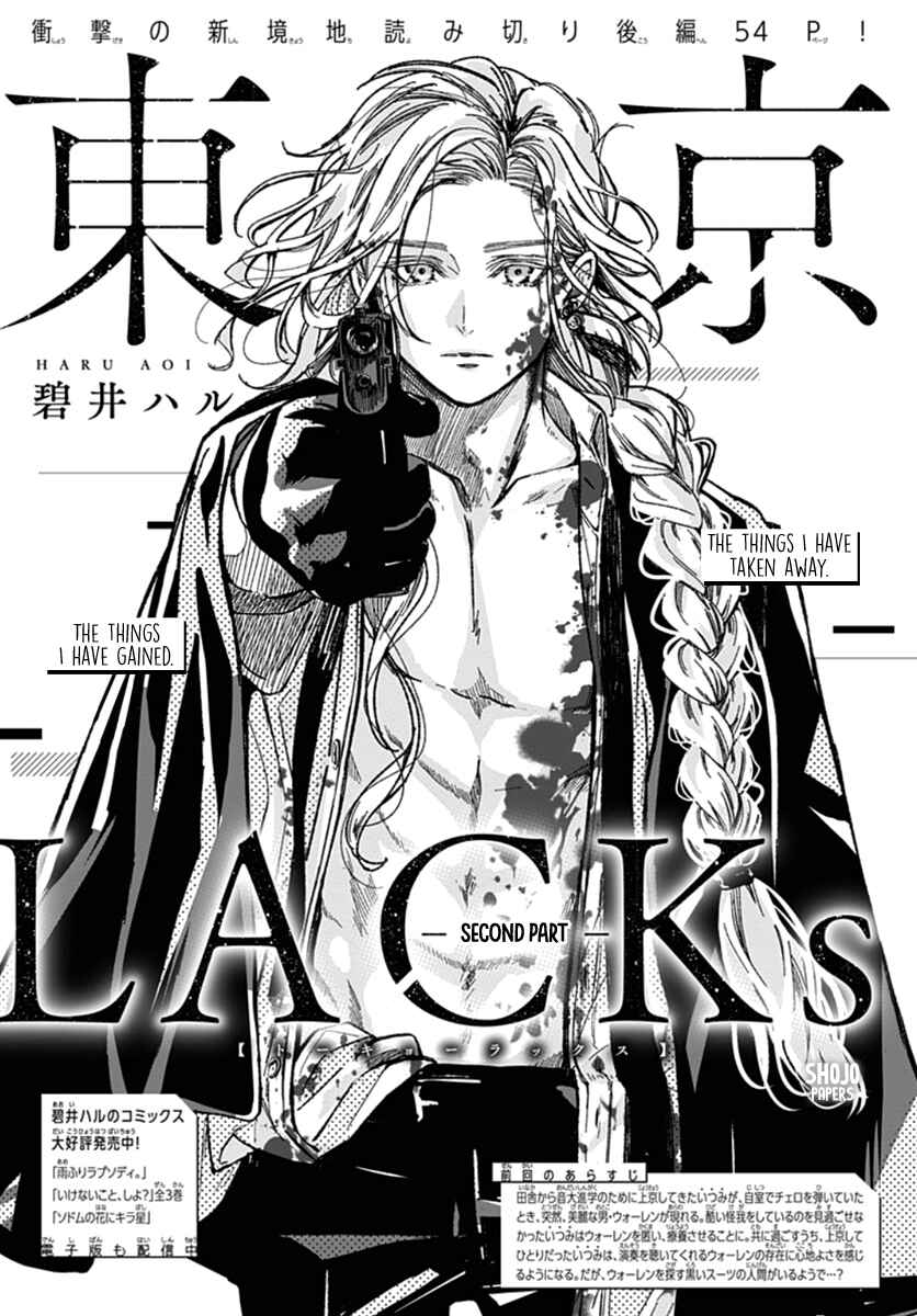 Page 2 Chapter 2 Tokyo LACKs
