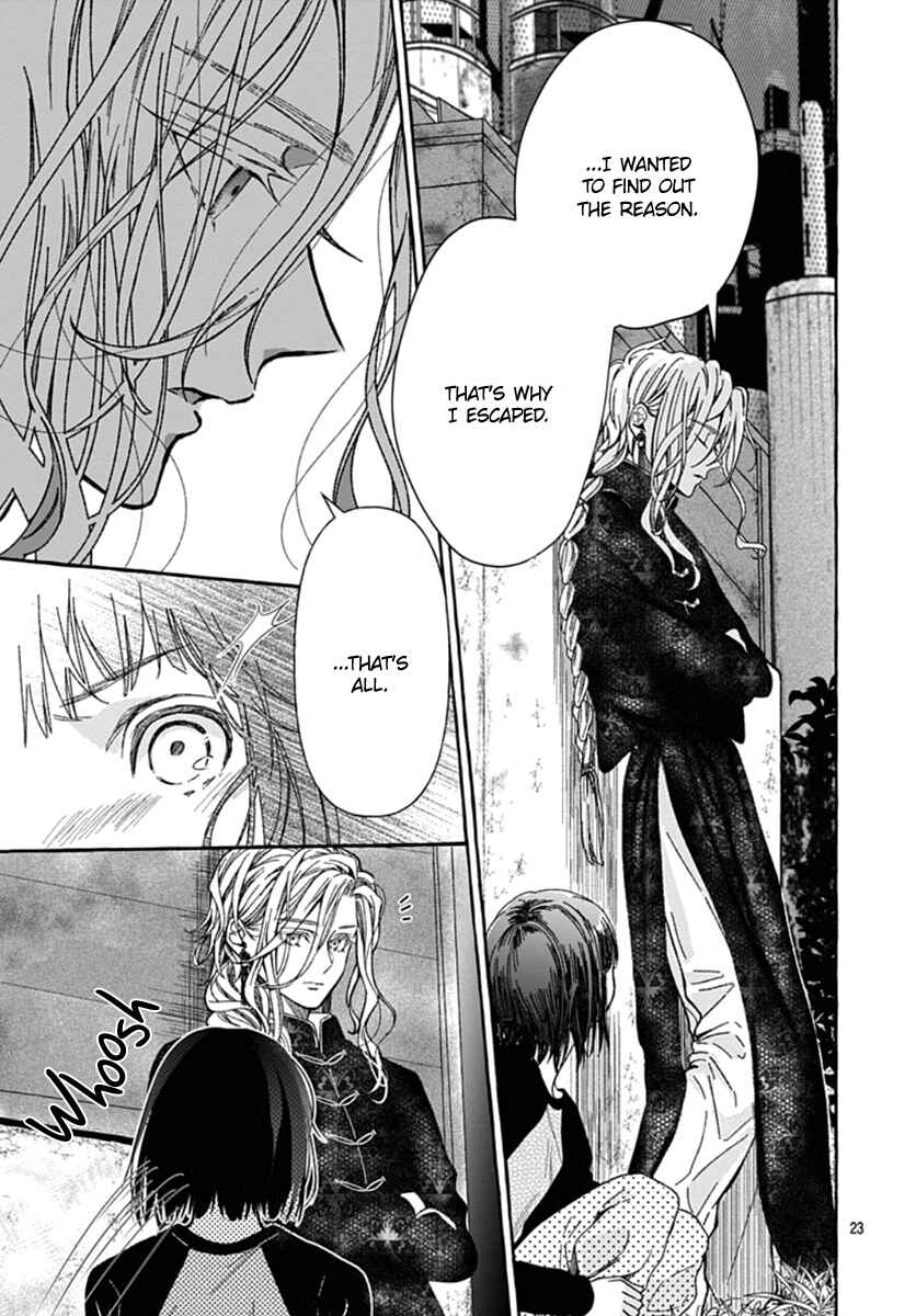 Page 24 Chapter 2 Tokyo LACKs
