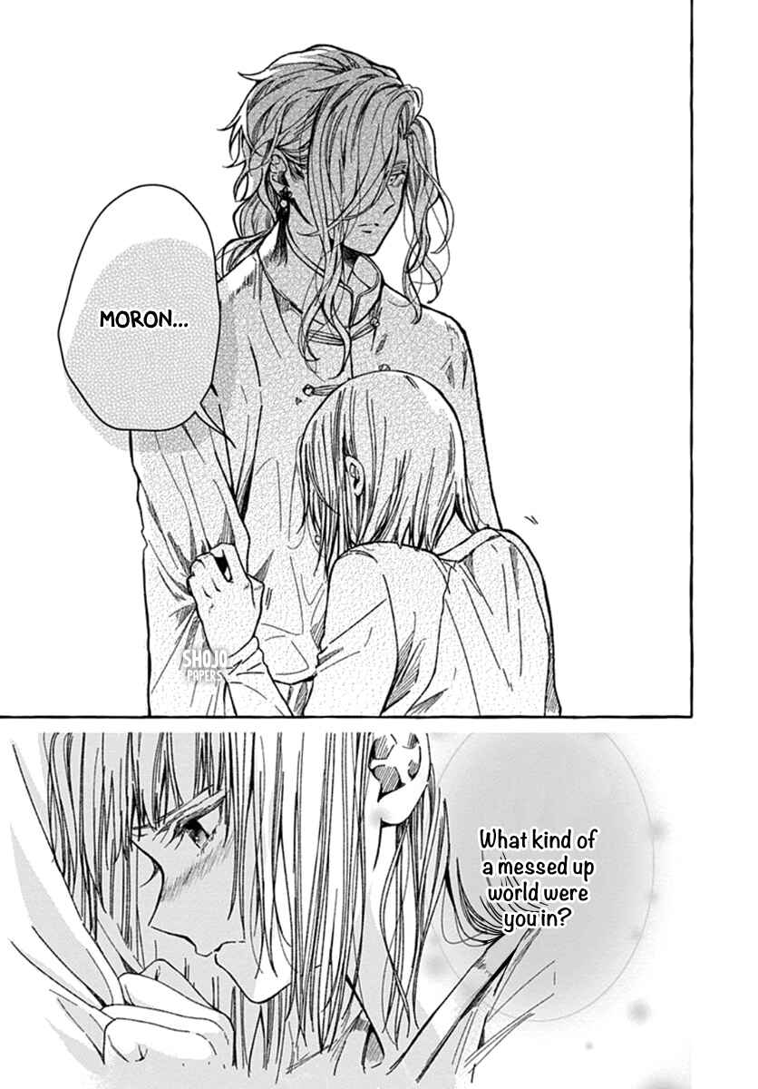 Page 26 Chapter 2 Tokyo LACKs