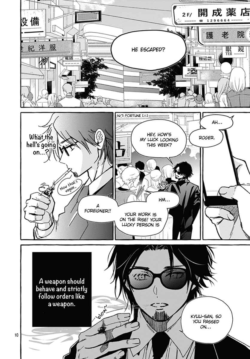 Page 11 Chapter 1 Tokyo LACKs