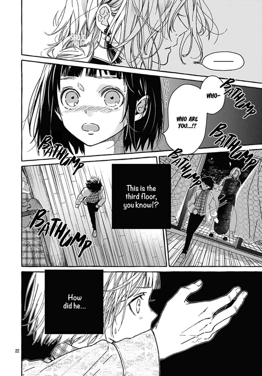 Page 22 Chapter 1 Tokyo LACKs