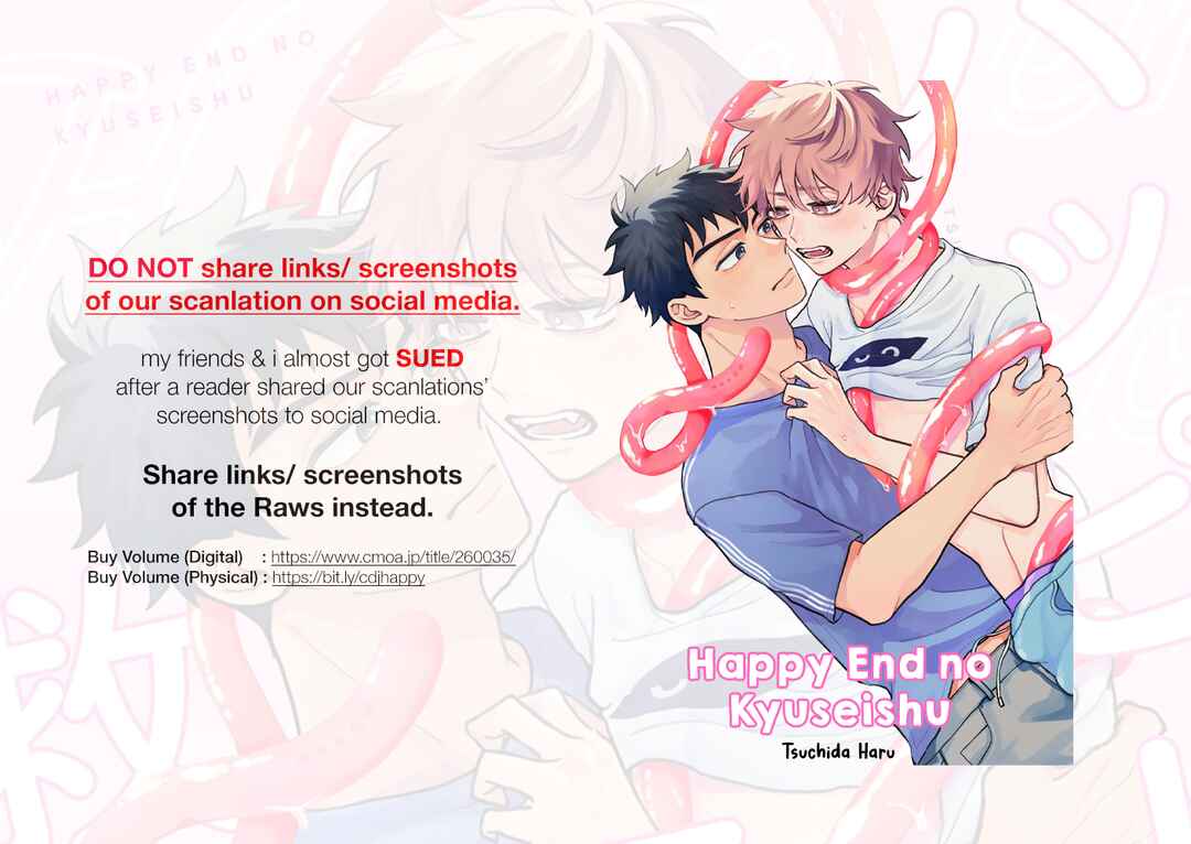 Page 1 Chapter 6.5 Happy End no Kyuseishu