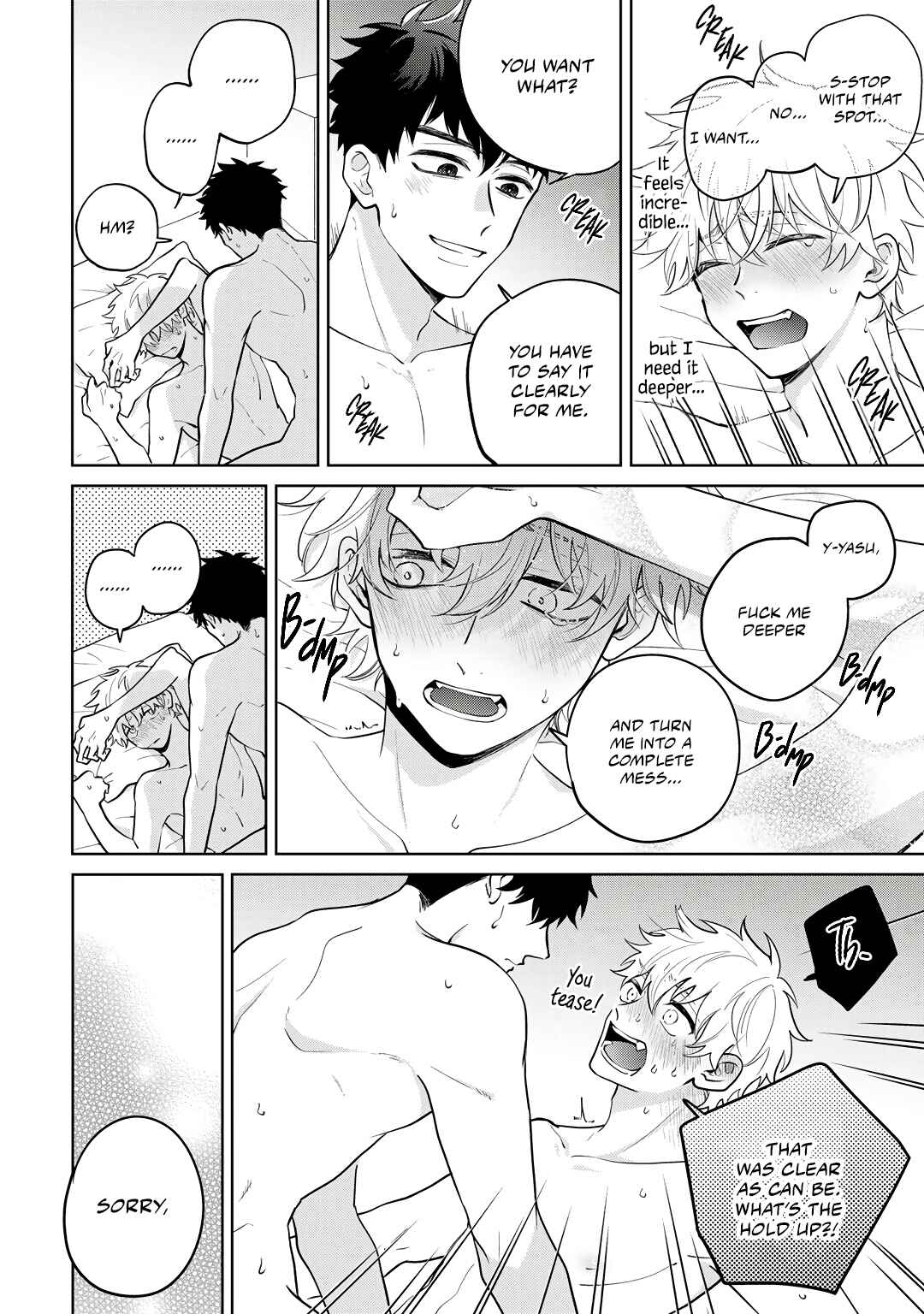 Page 7 Chapter 6.5 Happy End no Kyuseishu