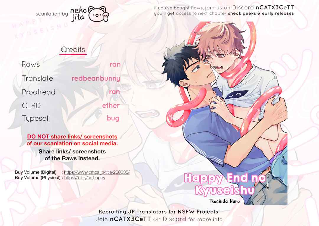Page 42 Chapter 5 Happy End no Kyuseishu