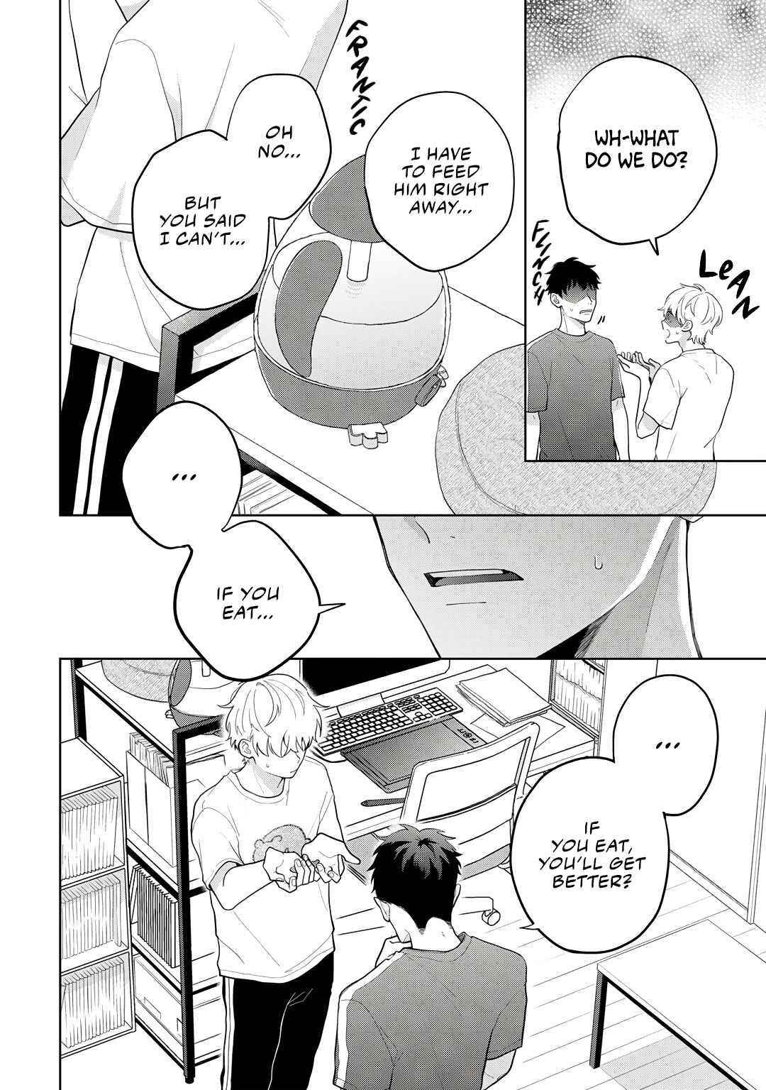 Page 3 Chapter 4 Happy End no Kyuseishu