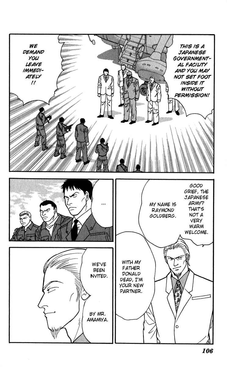 Page 11 Chapter 24 Yasha (YOSHIDA Akimi)