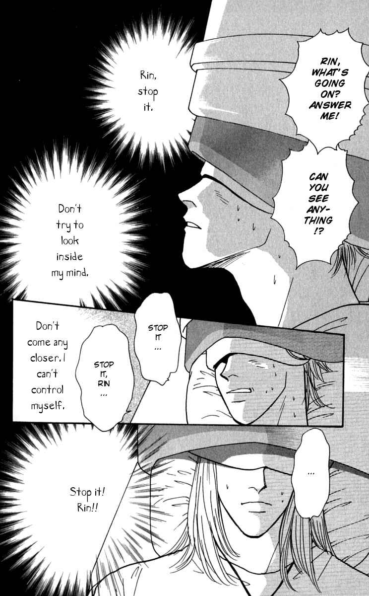 Page 15 Chapter 24 Yasha (YOSHIDA Akimi)