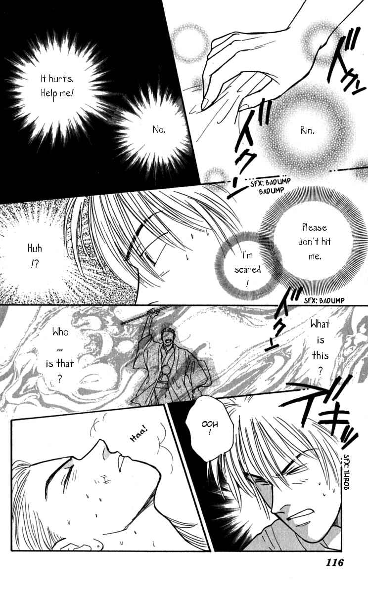 Page 21 Chapter 24 Yasha (YOSHIDA Akimi)