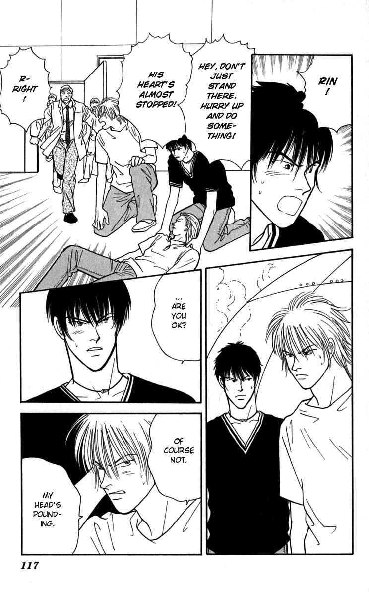 Page 22 Chapter 24 Yasha (YOSHIDA Akimi)
