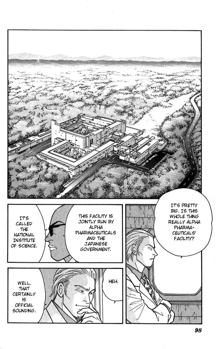 Page 3 Chapter 24 Yasha (YOSHIDA Akimi)
