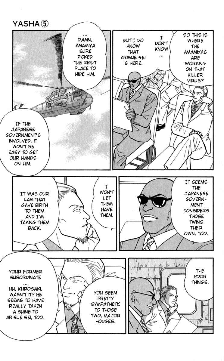 Page 4 Chapter 24 Yasha (YOSHIDA Akimi)