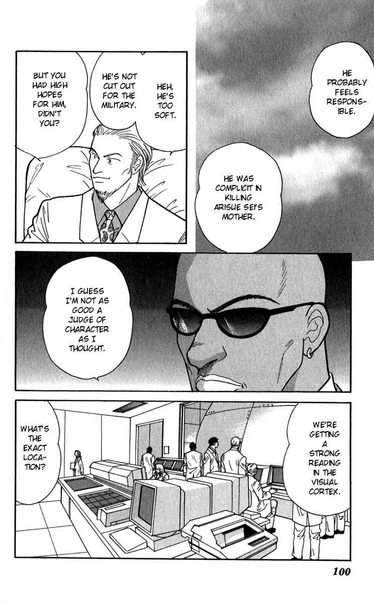 Page 5 Chapter 24 Yasha (YOSHIDA Akimi)