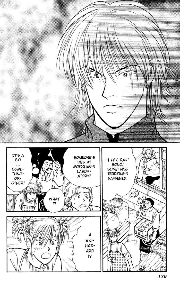 Page 14 Chapter 32 Yasha (YOSHIDA Akimi)