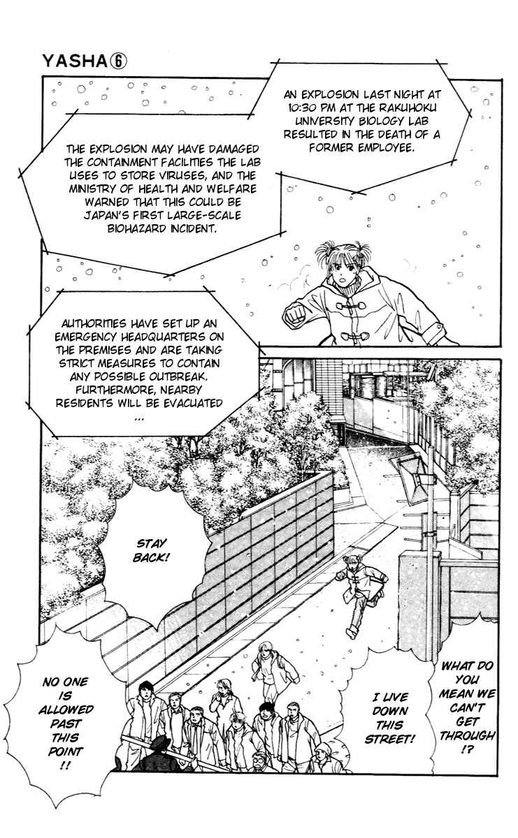 Page 15 Chapter 32 Yasha (YOSHIDA Akimi)