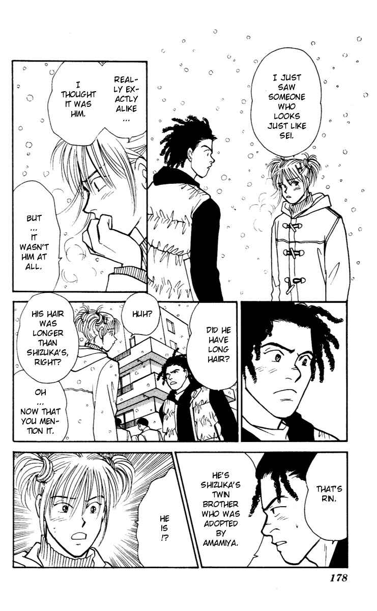 Page 22 Chapter 32 Yasha (YOSHIDA Akimi)
