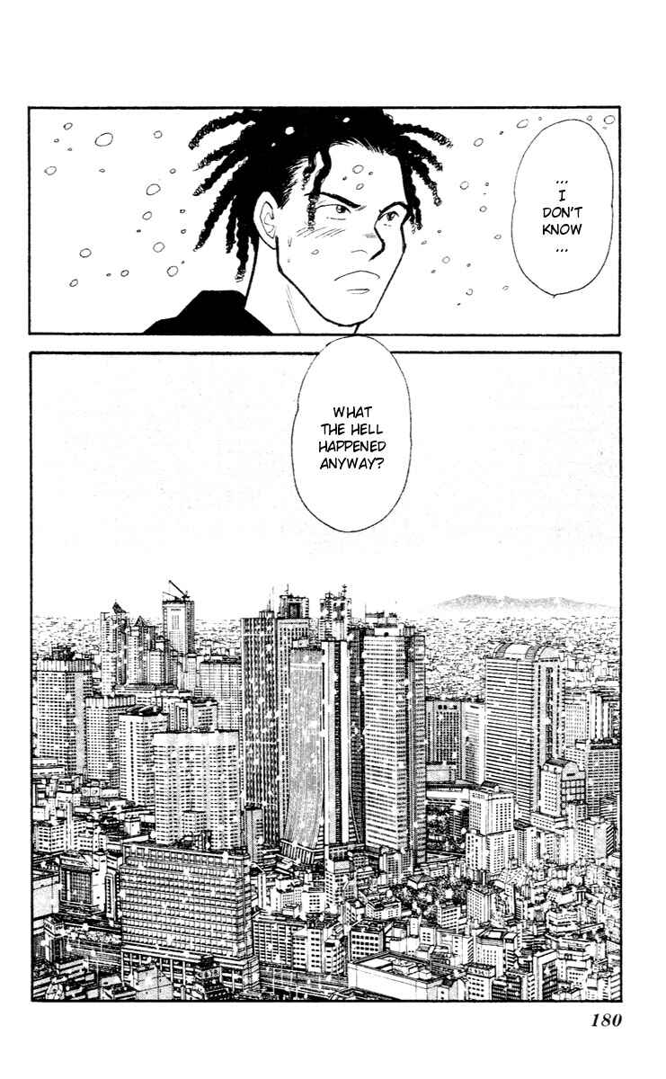 Page 24 Chapter 32 Yasha (YOSHIDA Akimi)