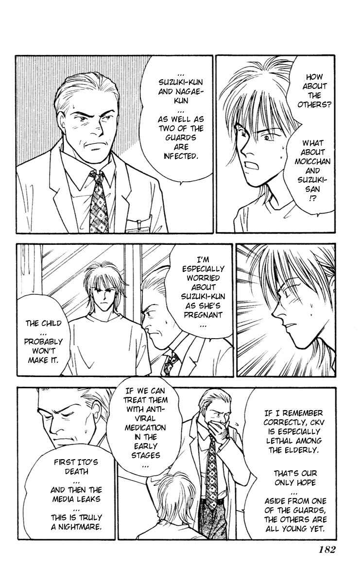 Page 26 Chapter 32 Yasha (YOSHIDA Akimi)
