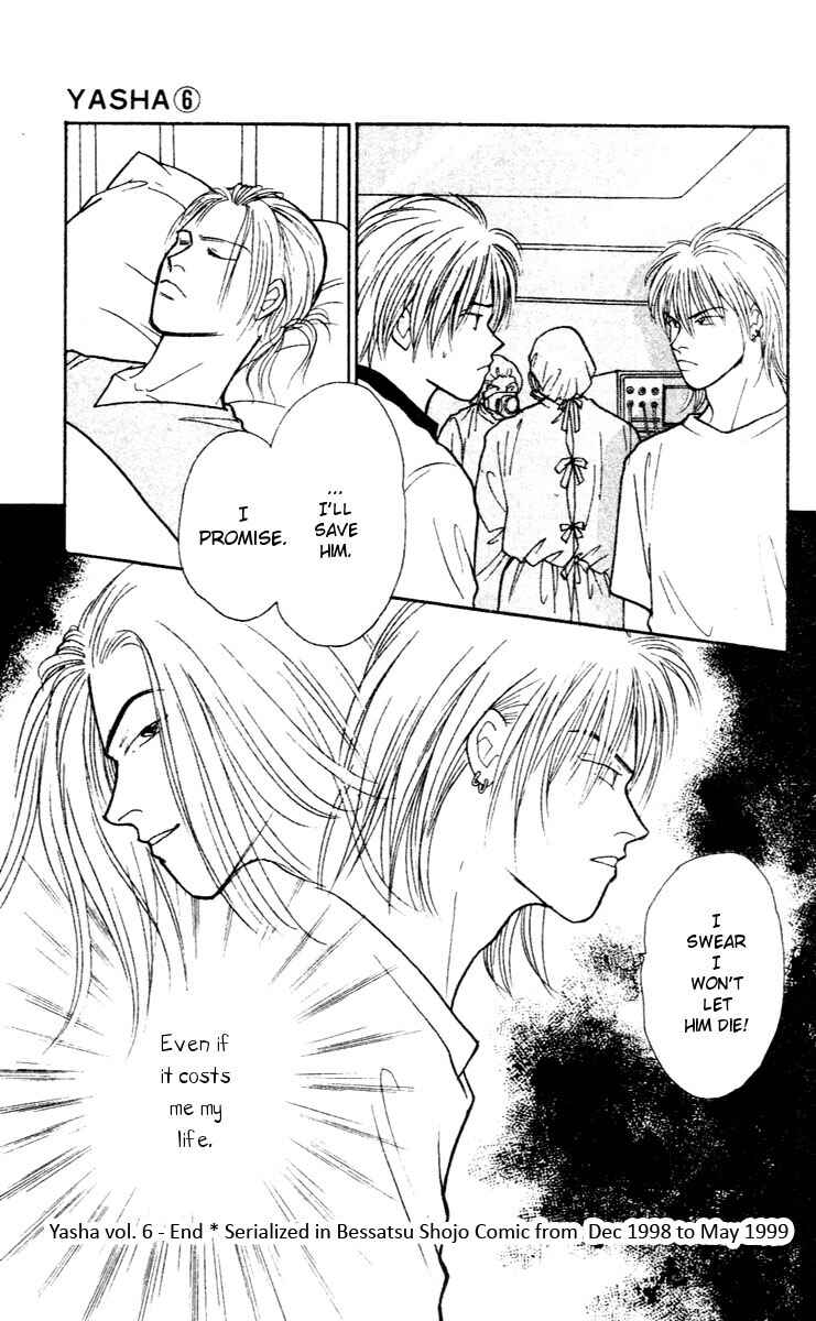 Page 29 Chapter 32 Yasha (YOSHIDA Akimi)