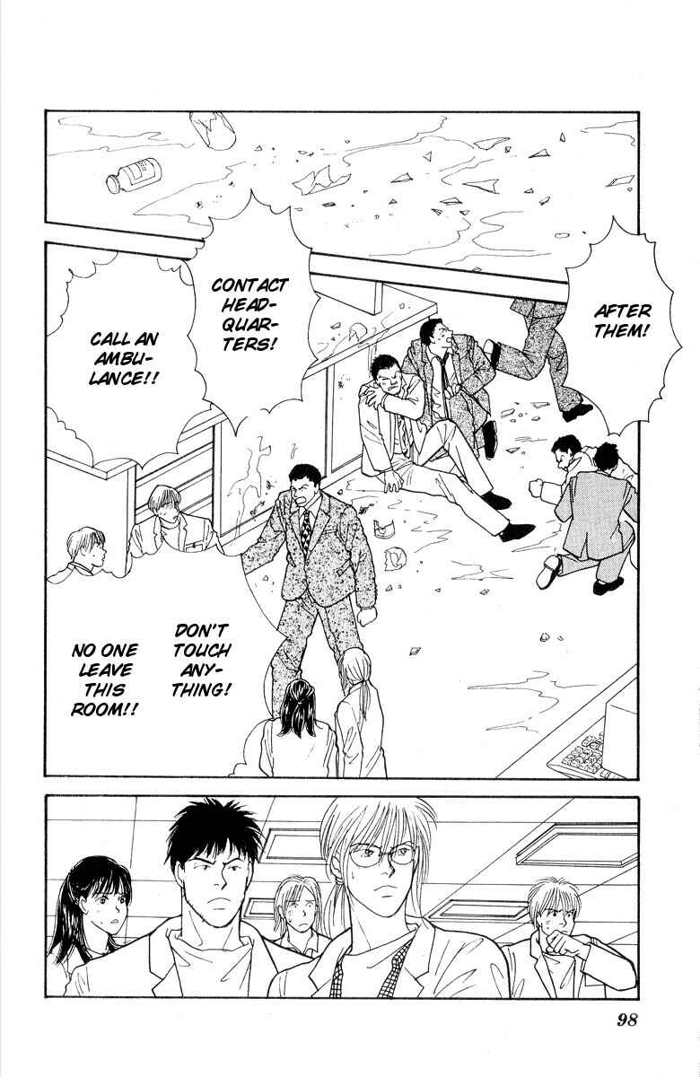 Page 1 Chapter 18 Yasha (YOSHIDA Akimi)