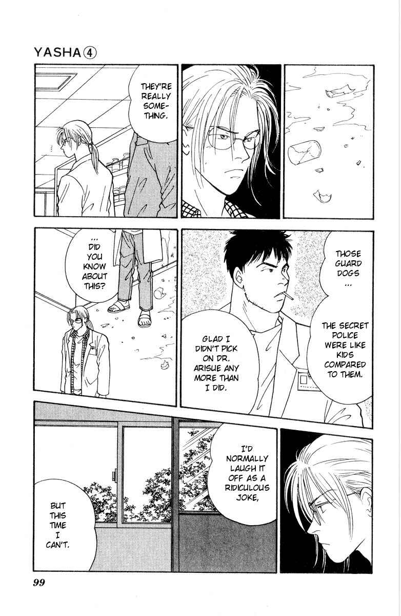 Page 2 Chapter 18 Yasha (YOSHIDA Akimi)