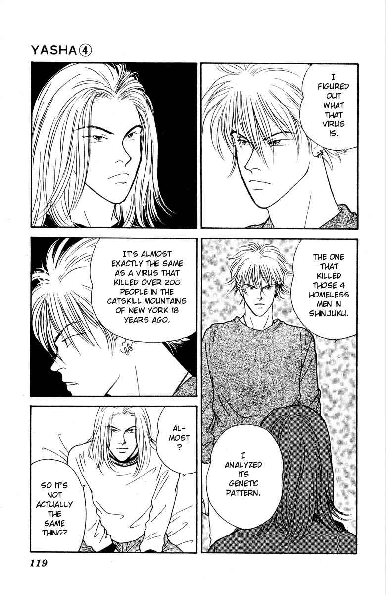 Page 22 Chapter 18 Yasha (YOSHIDA Akimi)