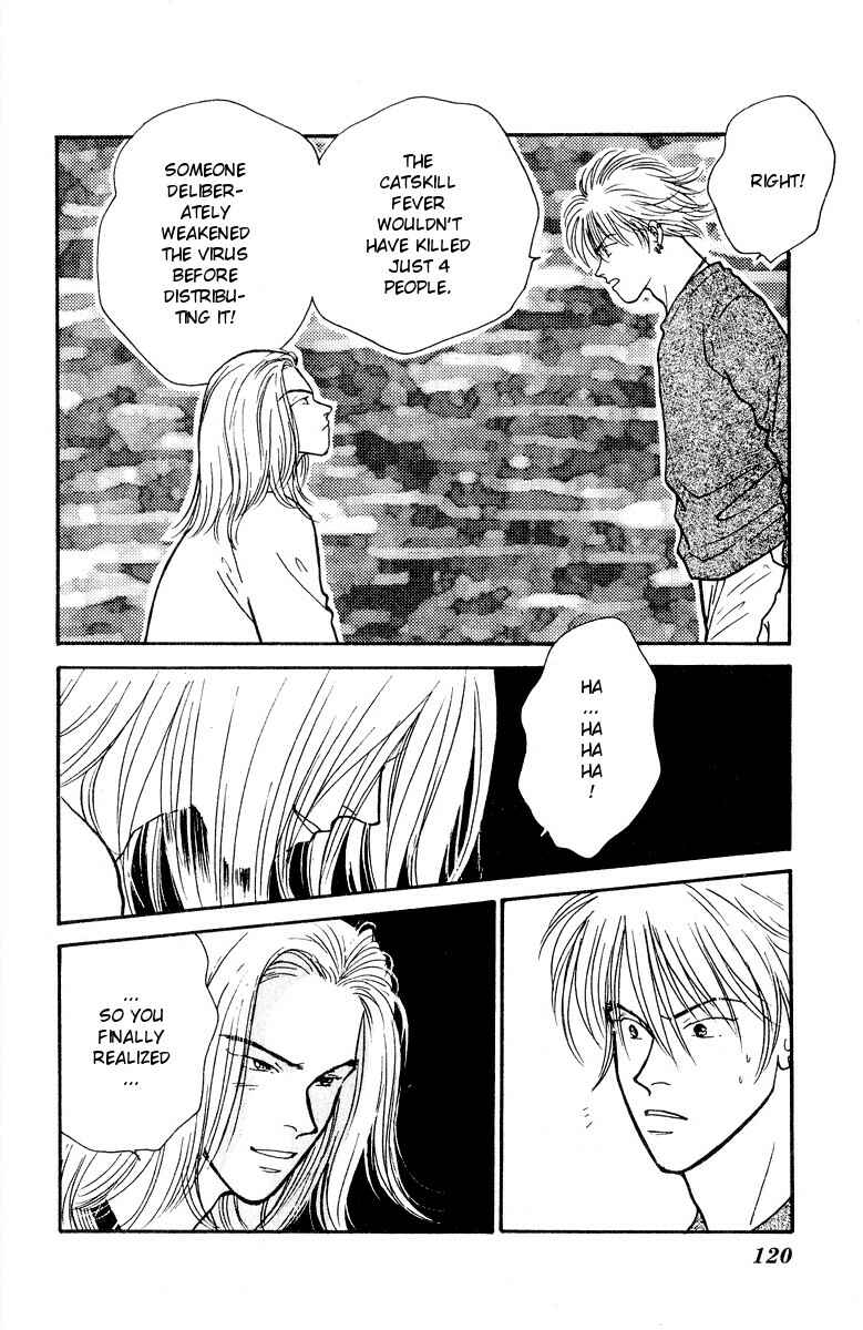 Page 23 Chapter 18 Yasha (YOSHIDA Akimi)