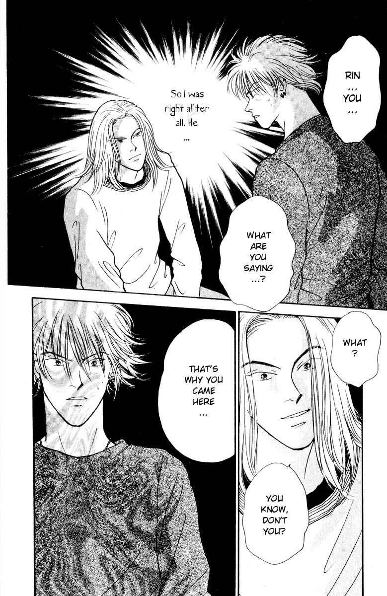 Page 25 Chapter 18 Yasha (YOSHIDA Akimi)