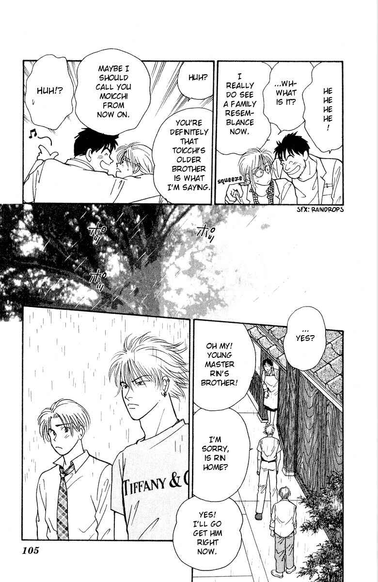 Page 8 Chapter 18 Yasha (YOSHIDA Akimi)