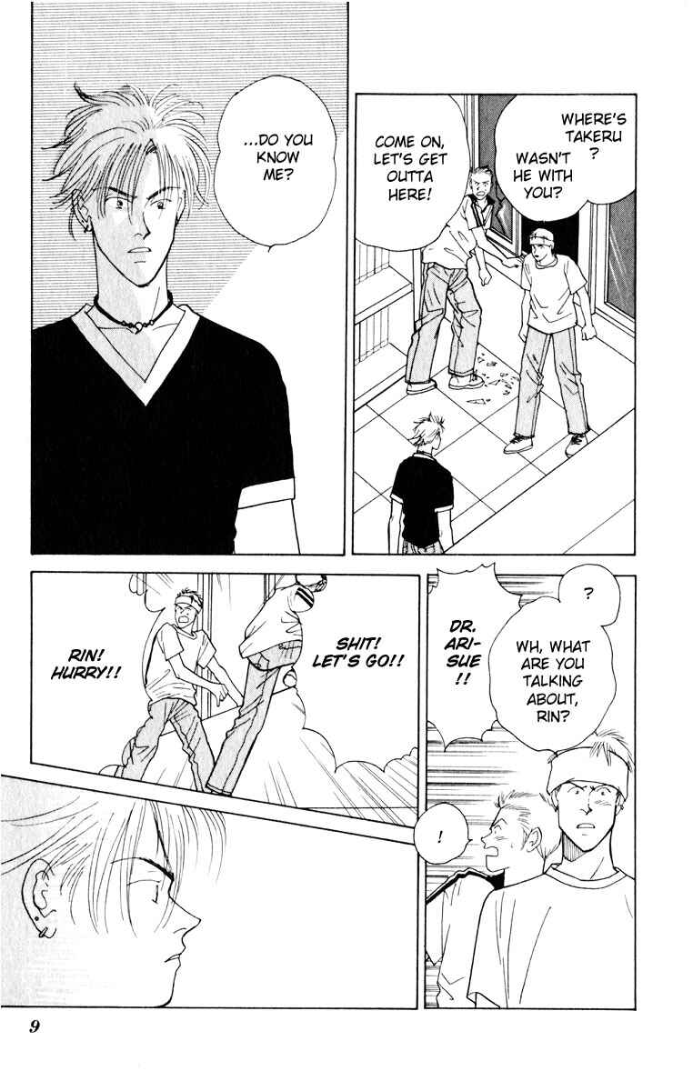 Page 10 Chapter 5 Yasha (YOSHIDA Akimi)