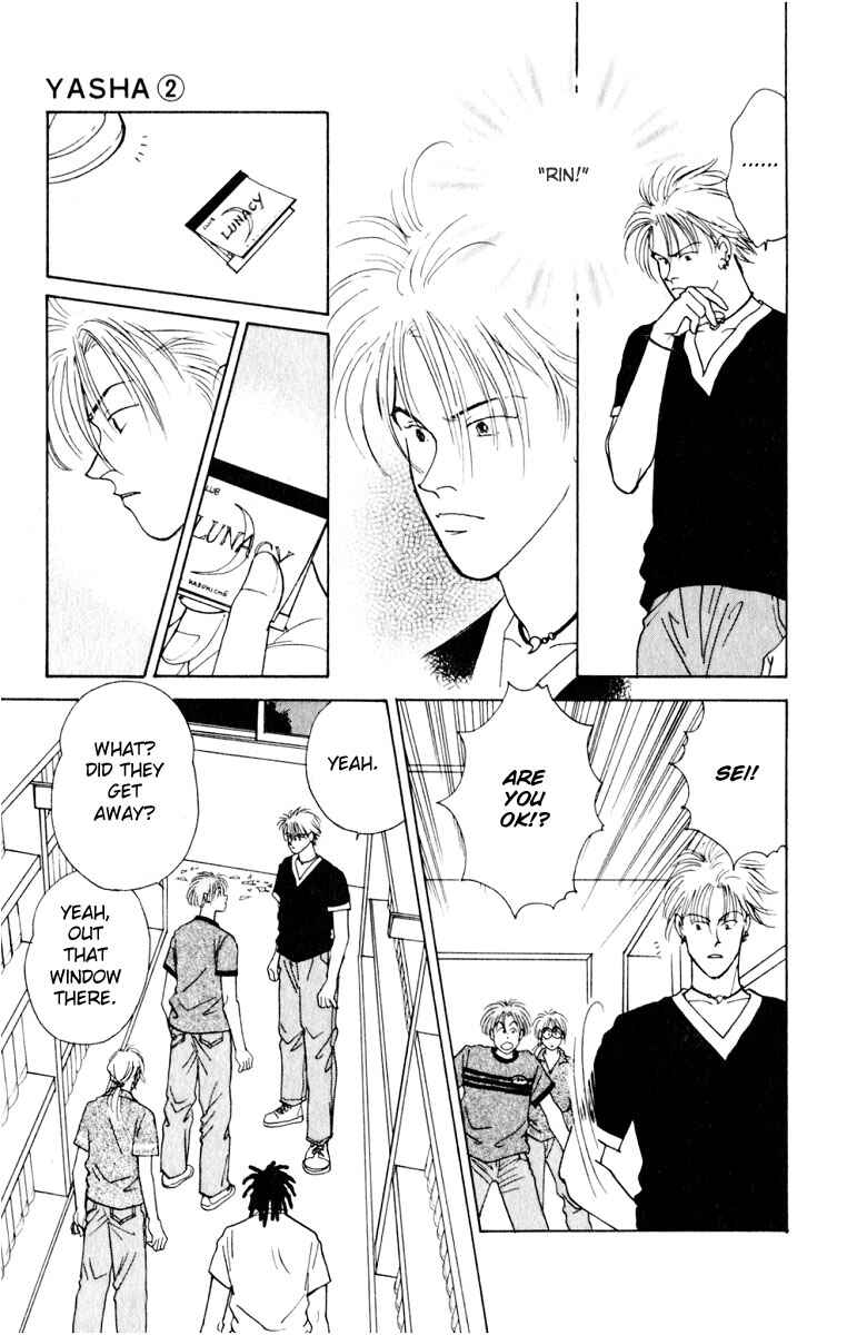 Page 12 Chapter 5 Yasha (YOSHIDA Akimi)