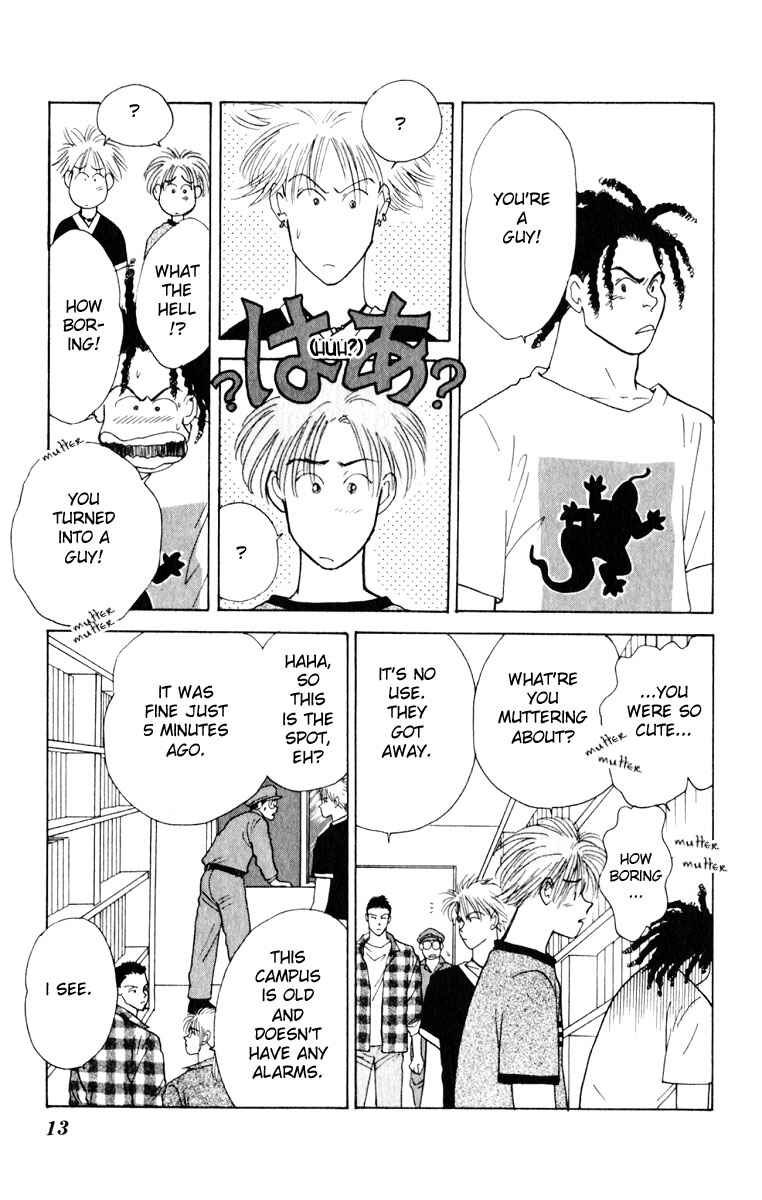 Page 14 Chapter 5 Yasha (YOSHIDA Akimi)