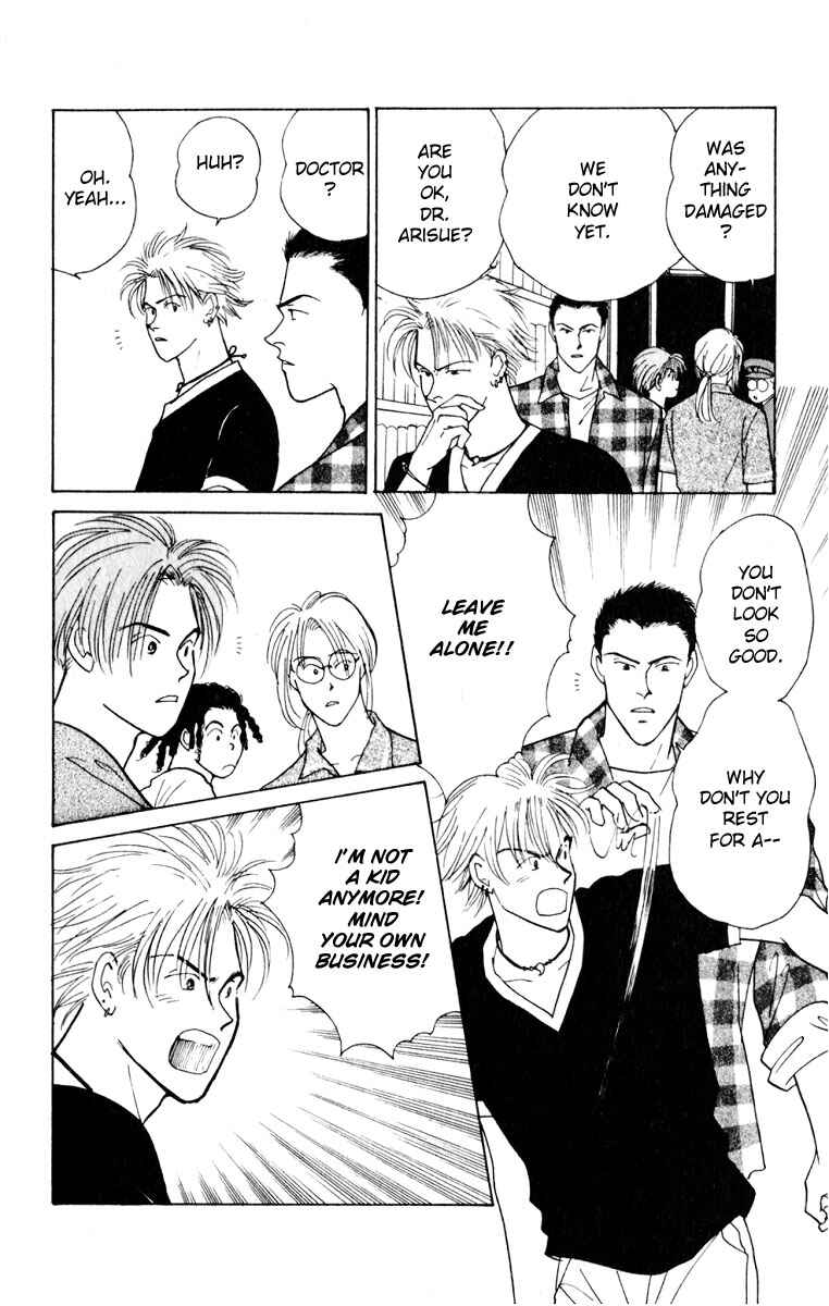 Page 15 Chapter 5 Yasha (YOSHIDA Akimi)