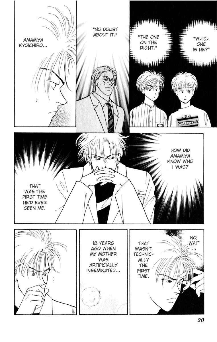 Page 21 Chapter 5 Yasha (YOSHIDA Akimi)