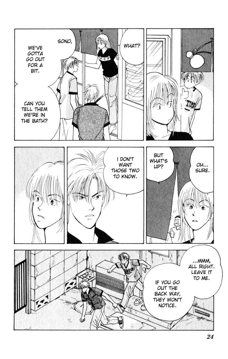 Page 25 Chapter 5 Yasha (YOSHIDA Akimi)