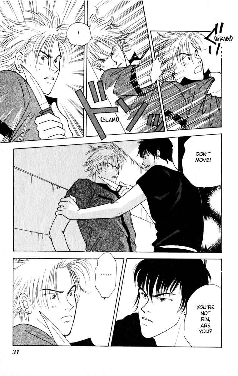 Page 32 Chapter 5 Yasha (YOSHIDA Akimi)