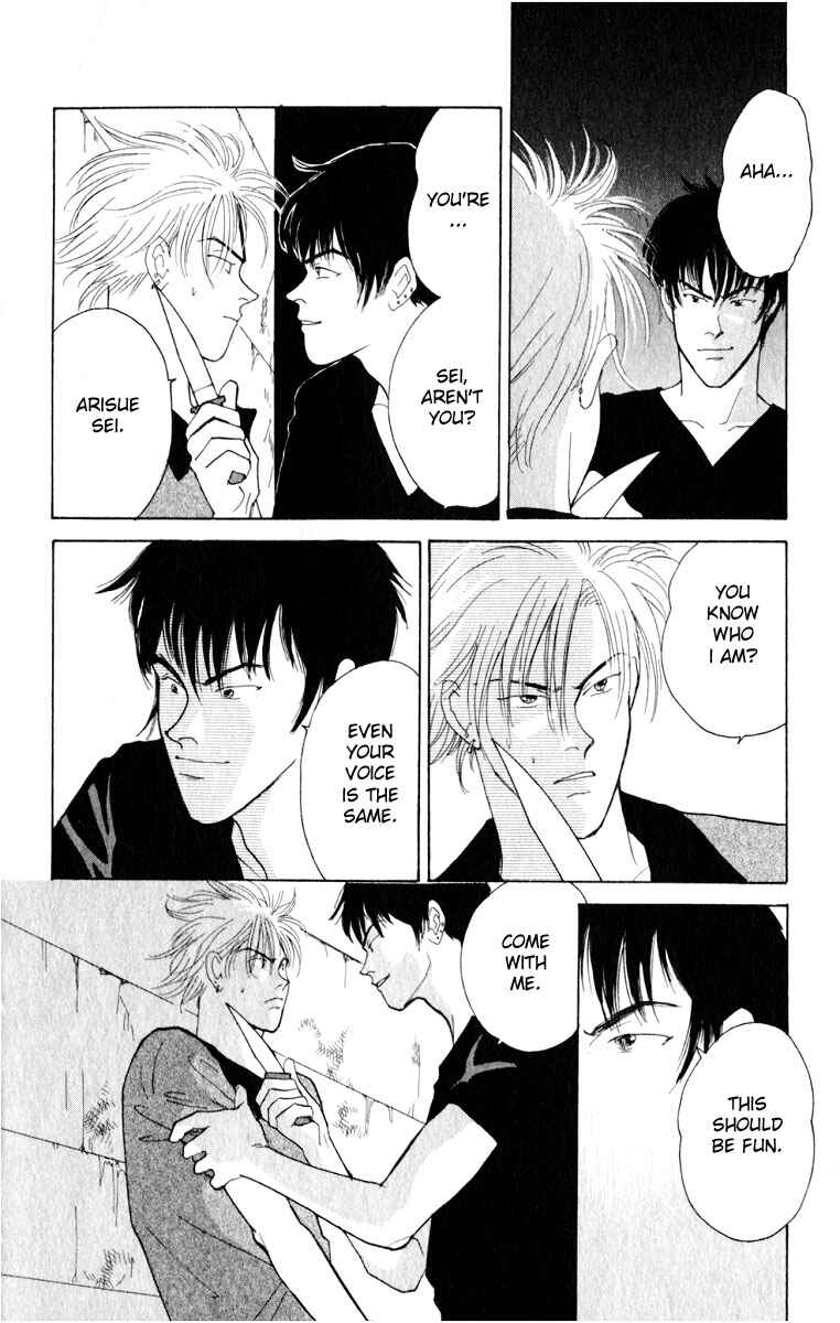 Page 33 Chapter 5 Yasha (YOSHIDA Akimi)