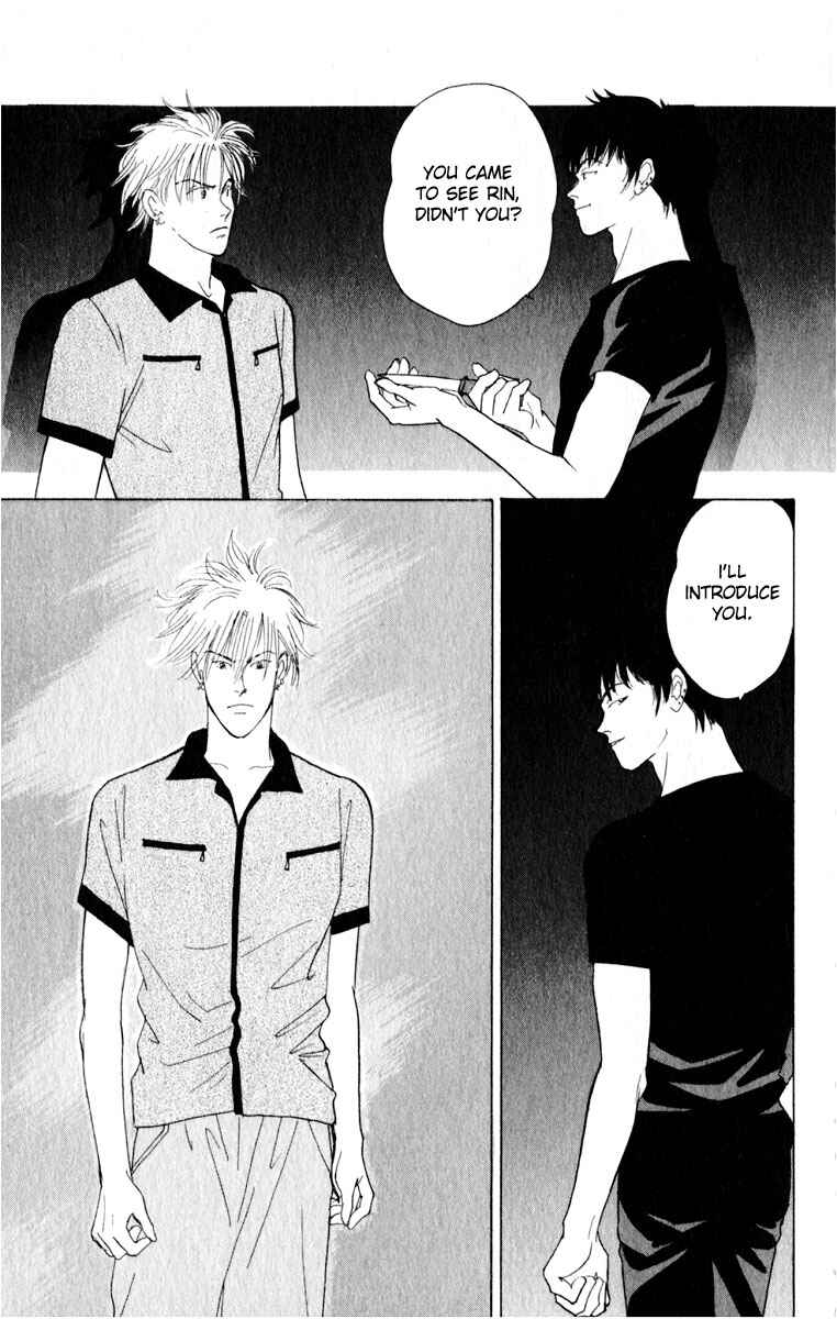 Page 34 Chapter 5 Yasha (YOSHIDA Akimi)