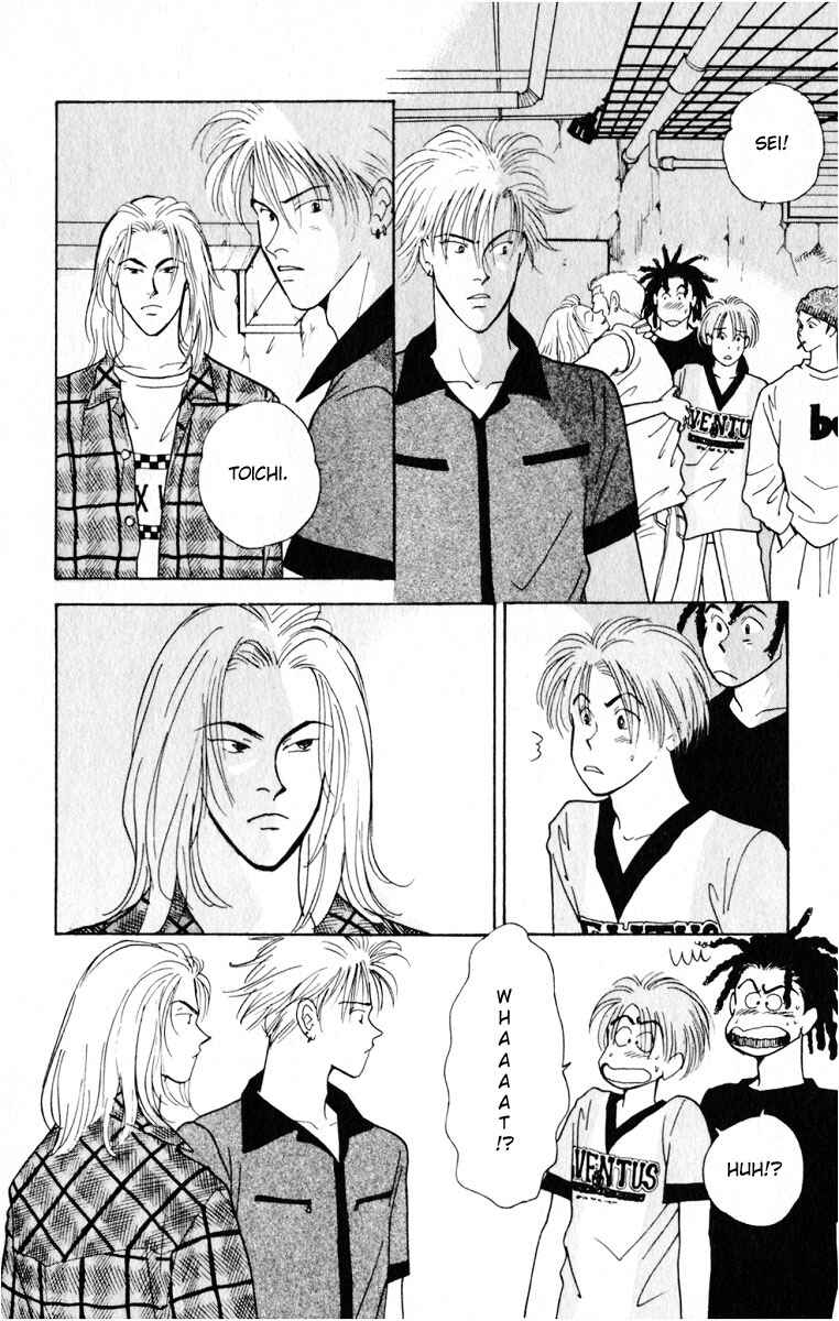 Page 43 Chapter 5 Yasha (YOSHIDA Akimi)