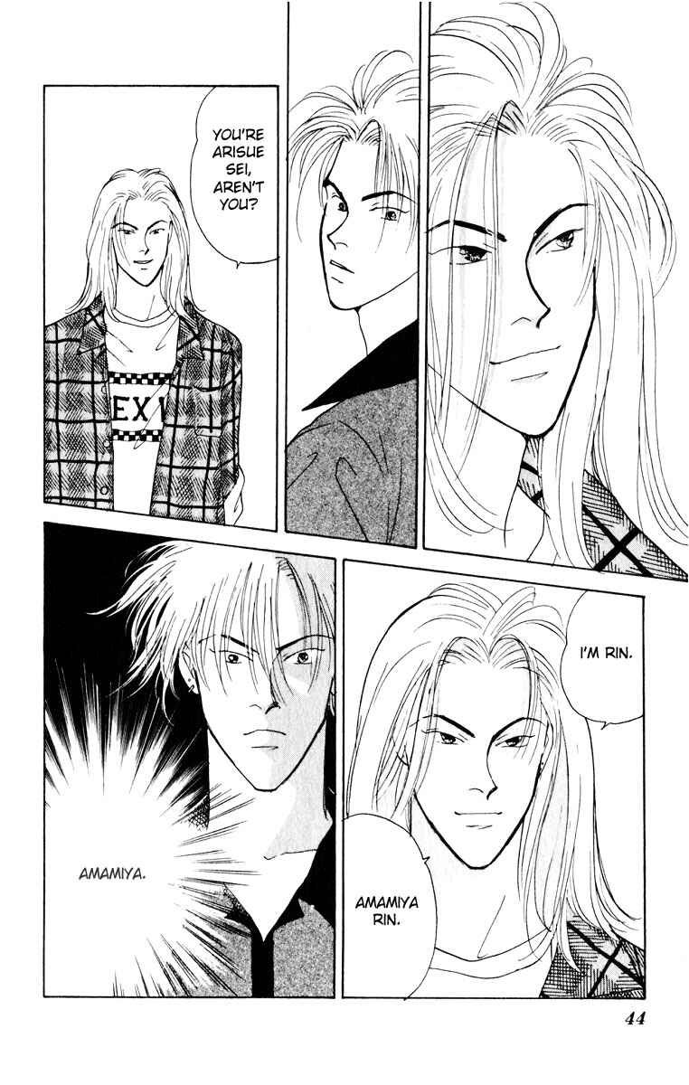 Page 45 Chapter 5 Yasha (YOSHIDA Akimi)