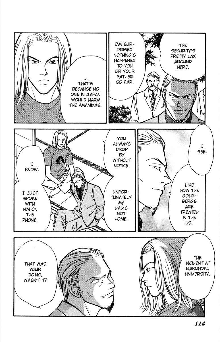 Page 12 Chapter 36 Yasha (YOSHIDA Akimi)