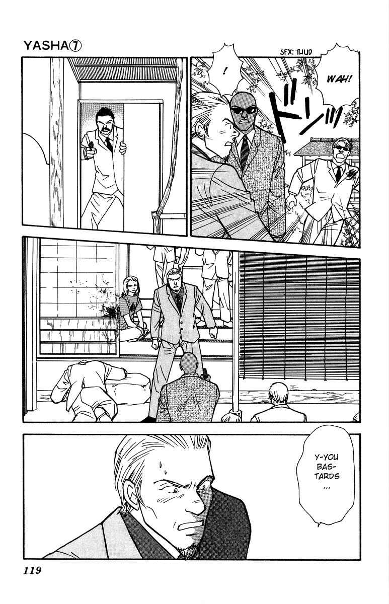 Page 17 Chapter 36 Yasha (YOSHIDA Akimi)