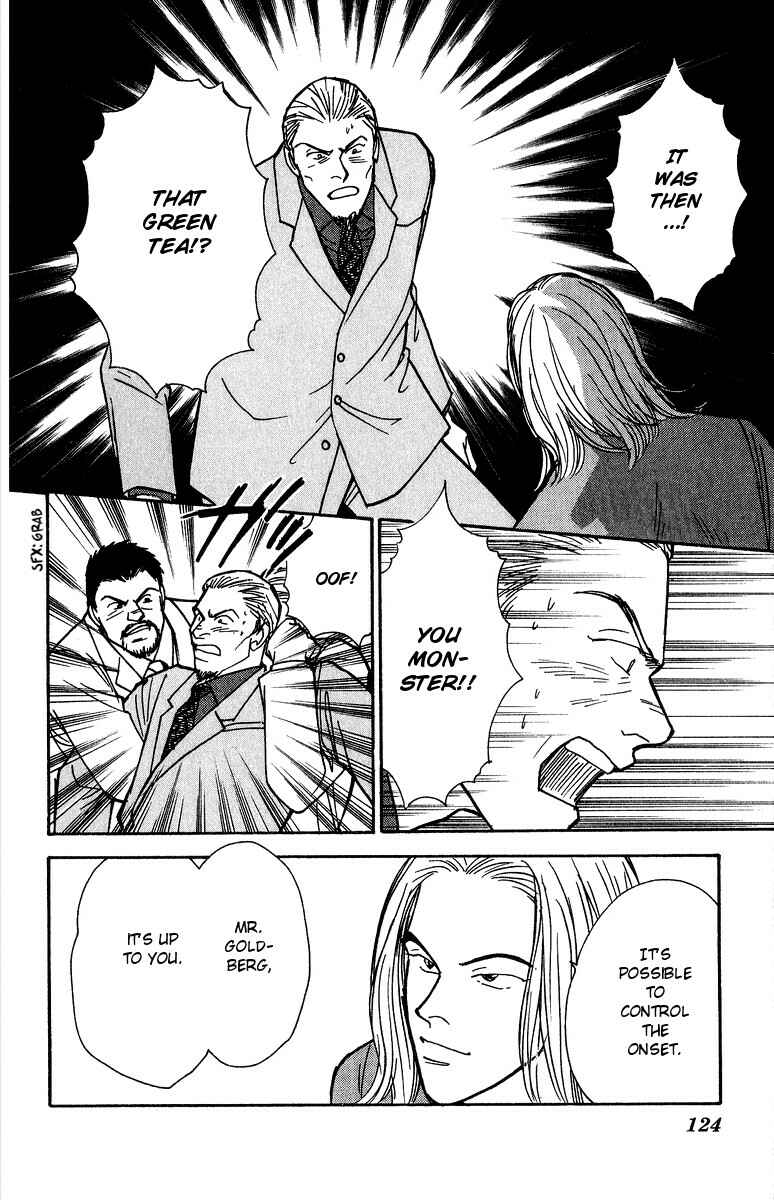 Page 22 Chapter 36 Yasha (YOSHIDA Akimi)