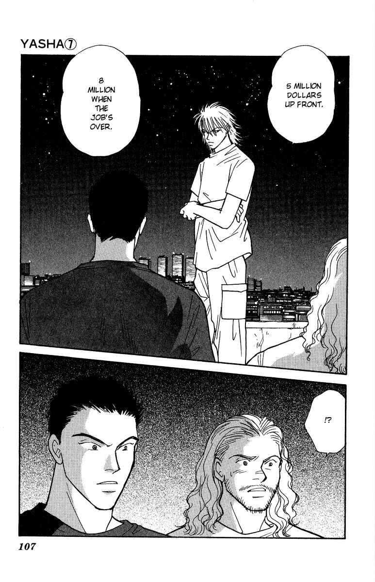 Page 5 Chapter 36 Yasha (YOSHIDA Akimi)
