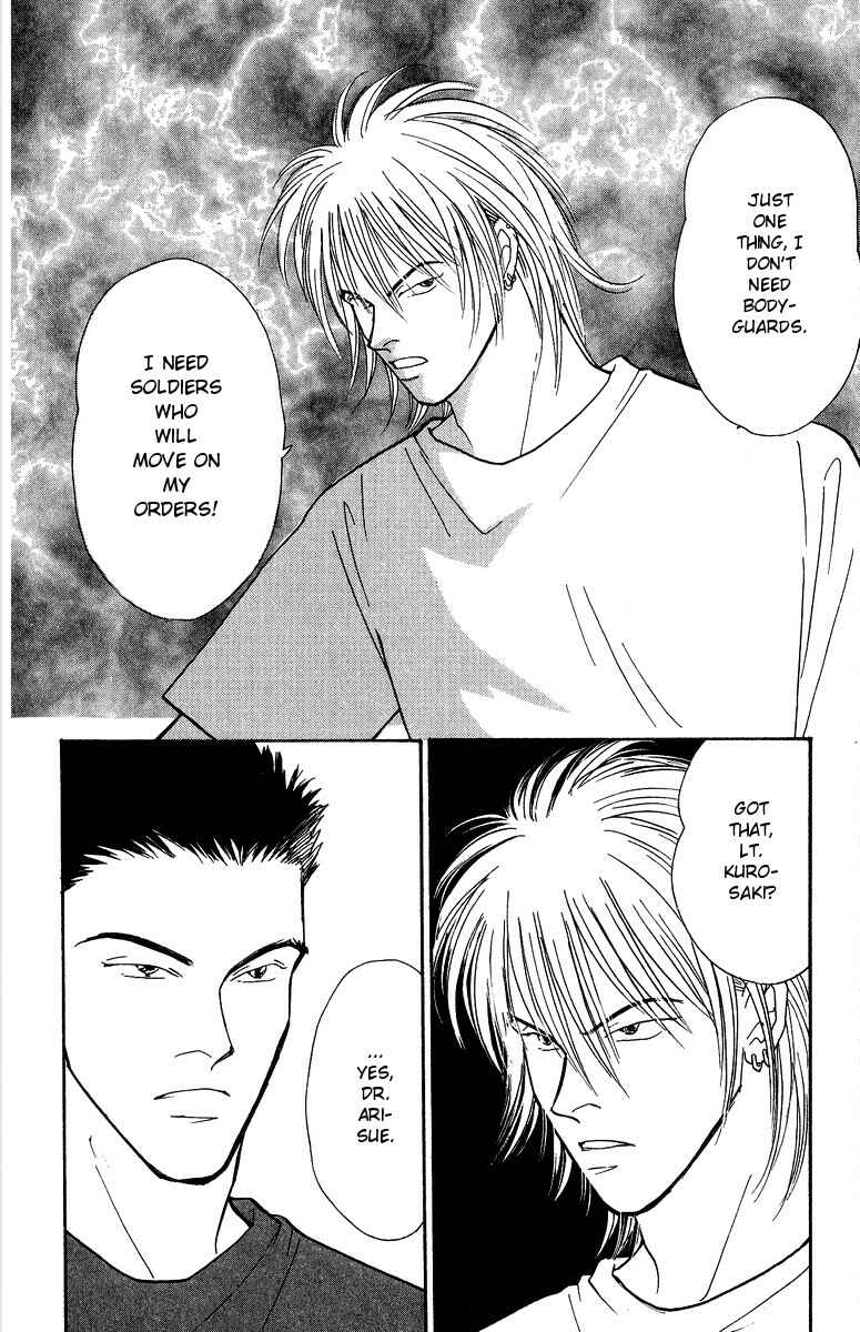 Page 8 Chapter 36 Yasha (YOSHIDA Akimi)