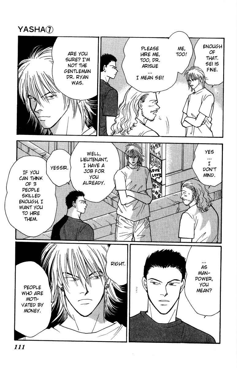 Page 9 Chapter 36 Yasha (YOSHIDA Akimi)
