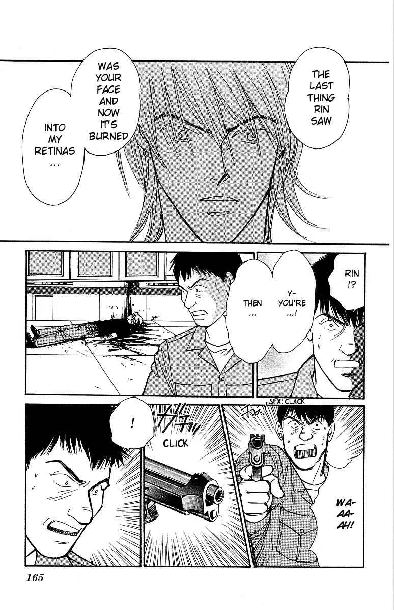 Page 11 Chapter 63 Yasha (YOSHIDA Akimi)