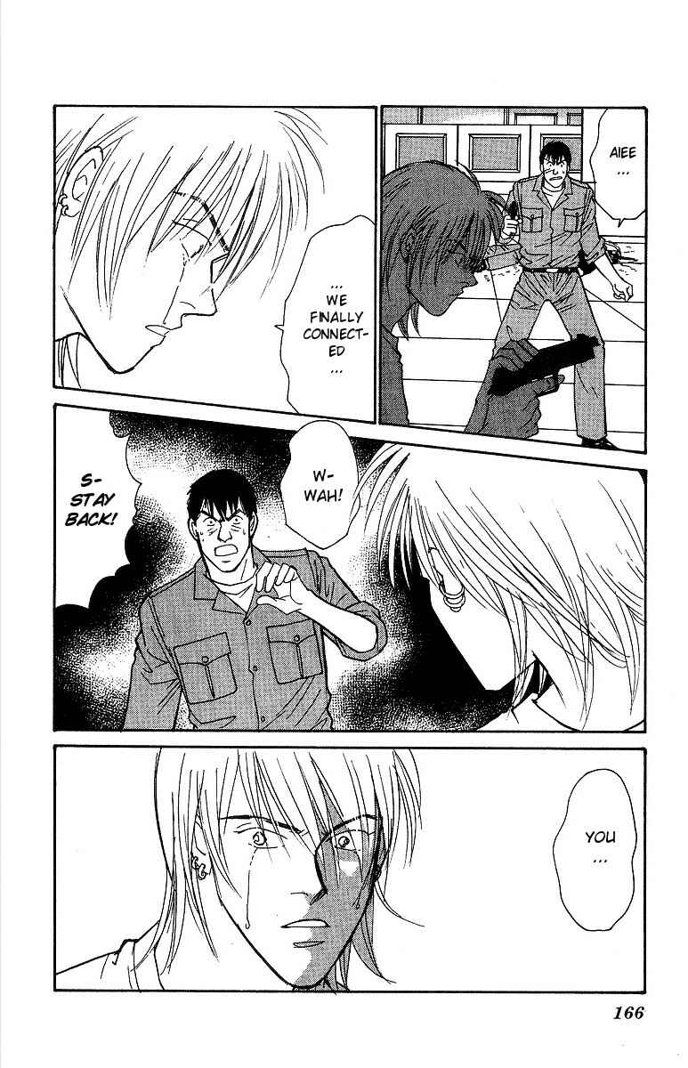 Page 12 Chapter 63 Yasha (YOSHIDA Akimi)
