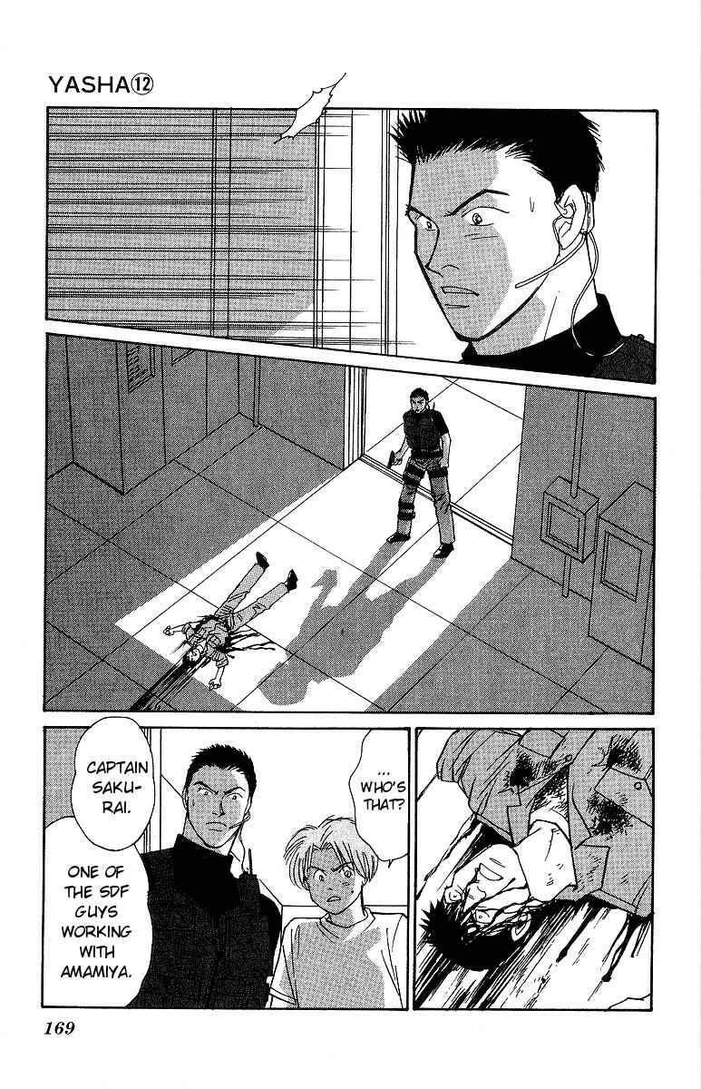 Page 15 Chapter 63 Yasha (YOSHIDA Akimi)