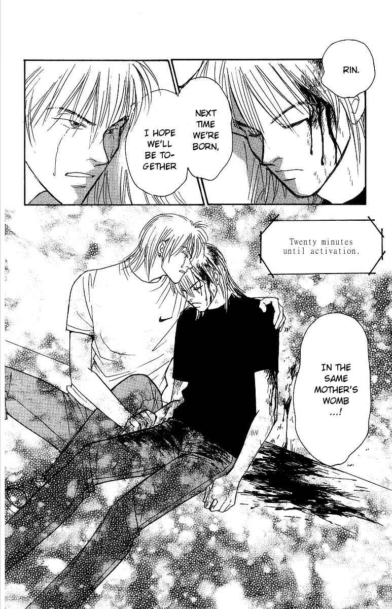 Page 18 Chapter 63 Yasha (YOSHIDA Akimi)