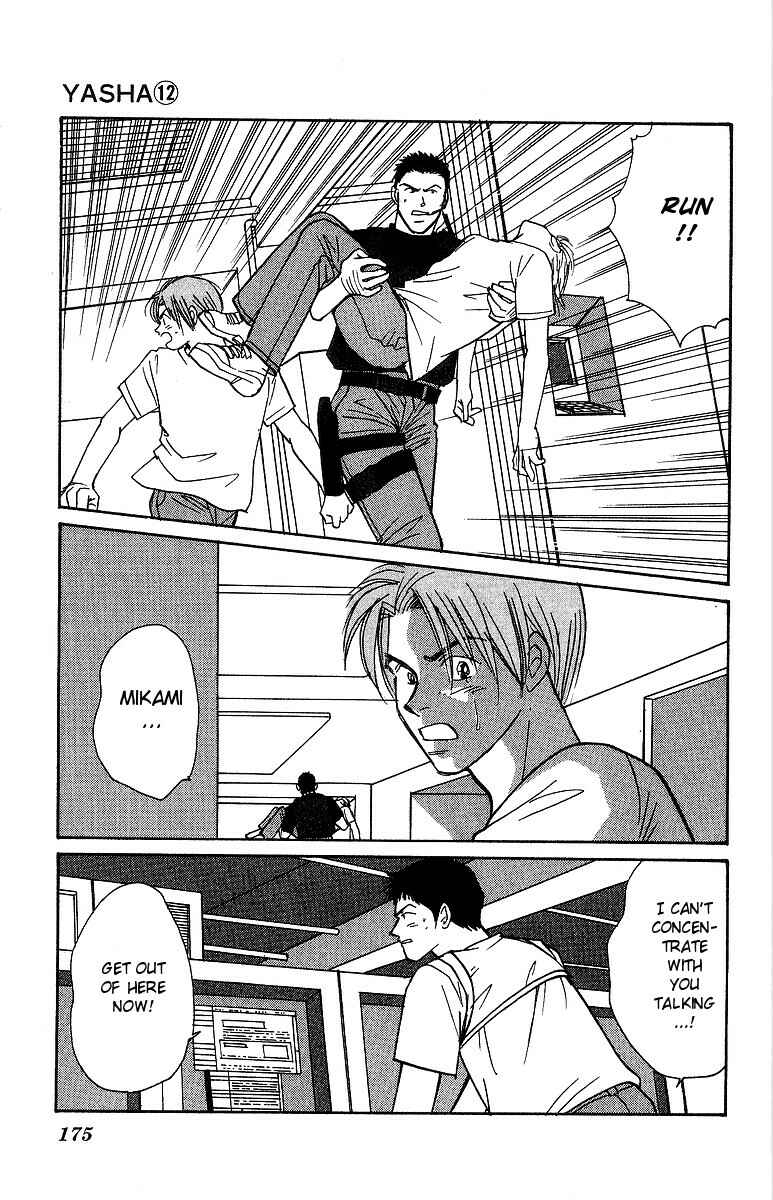 Page 21 Chapter 63 Yasha (YOSHIDA Akimi)